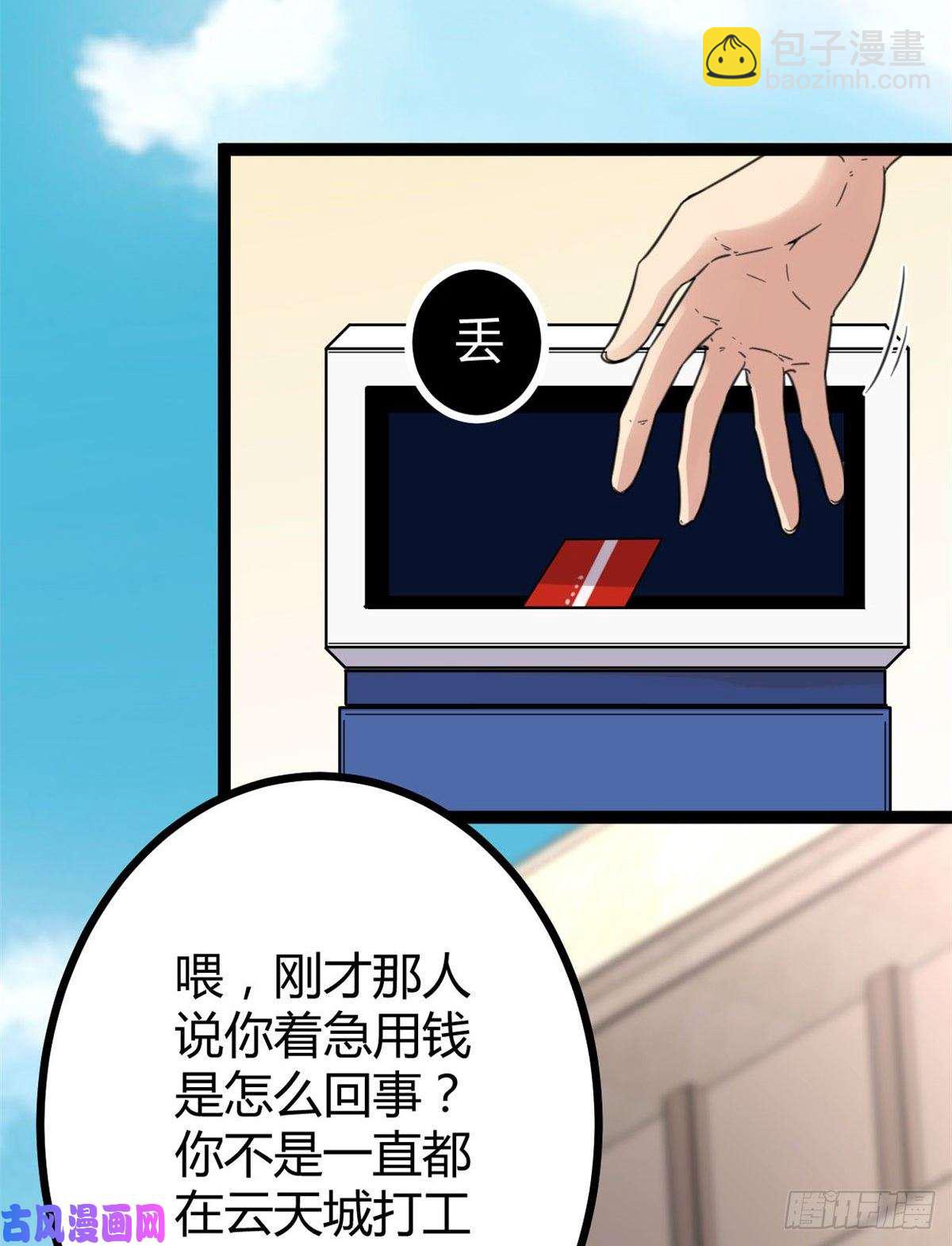 07 家中的希望(1/2)-第9话