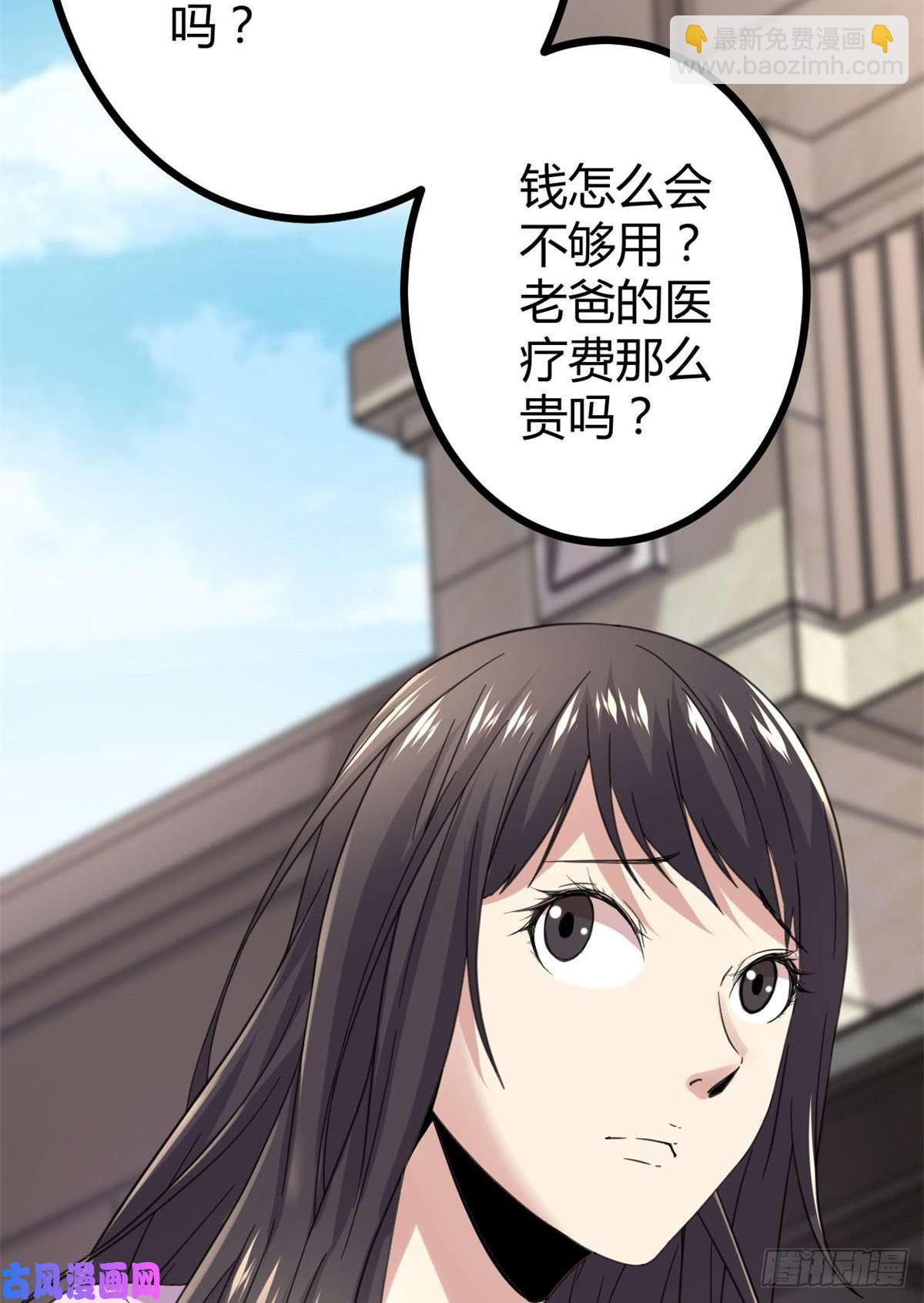 07 家中的希望(1/2)-第9话