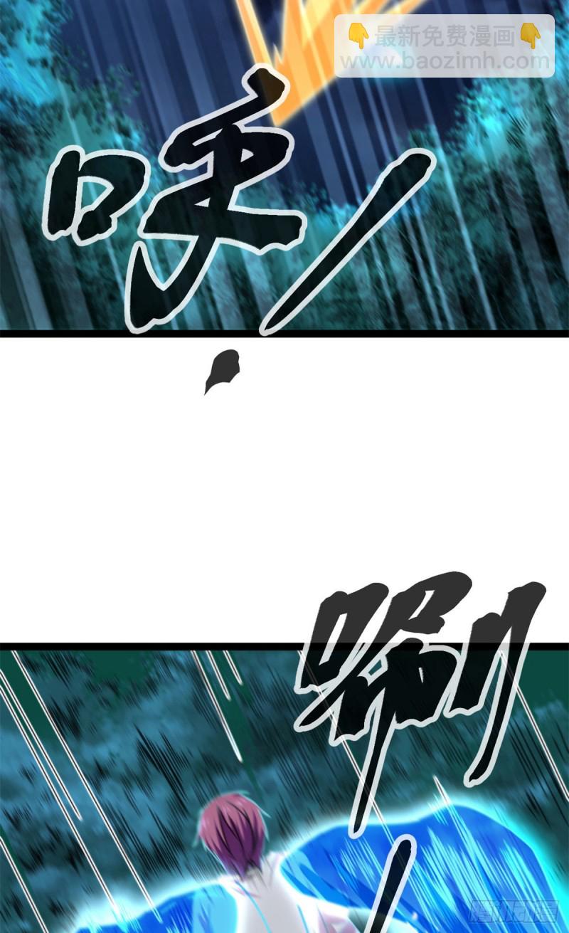 69 飞翔的&ldquo;金山&rdquo;(1/2)-第71话