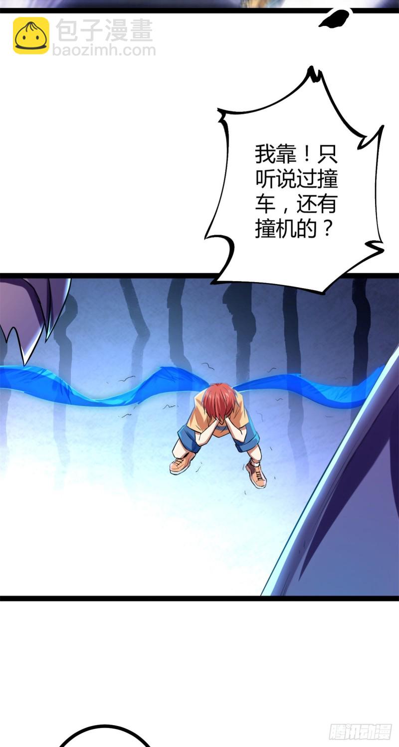 69 飞翔的&ldquo;金山&rdquo;(1/2)-第71话