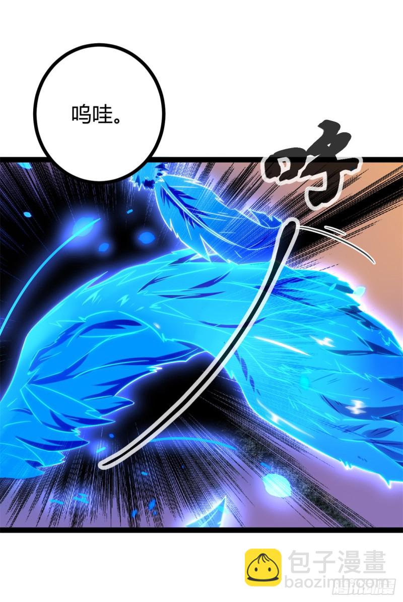 69 飞翔的&ldquo;金山&rdquo;(1/2)-第71话