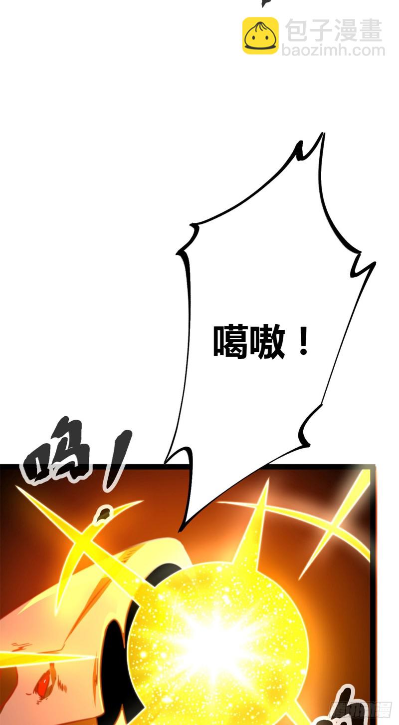 69 飞翔的&ldquo;金山&rdquo;(1/2)-第71话