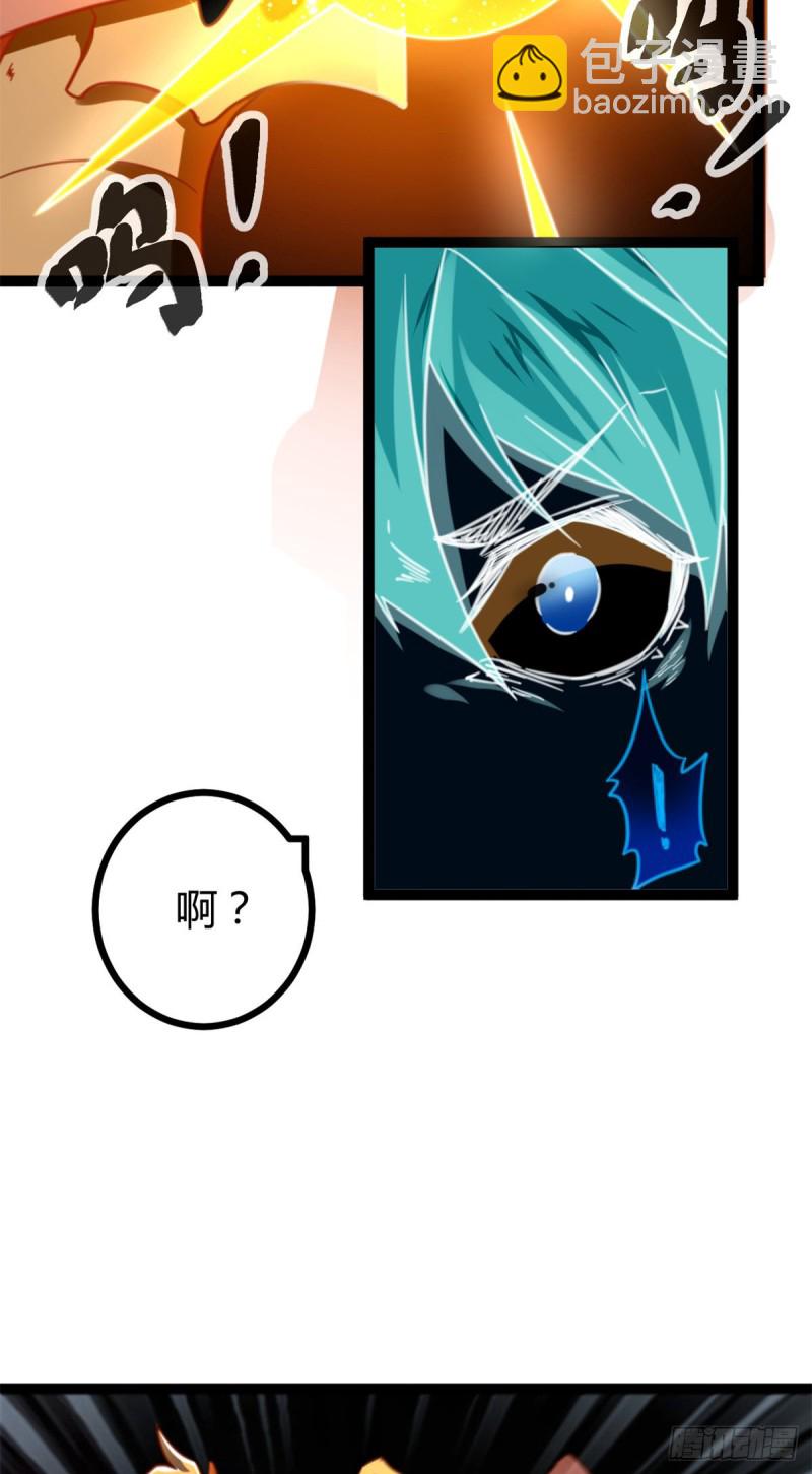 69 飞翔的&ldquo;金山&rdquo;(1/2)-第71话