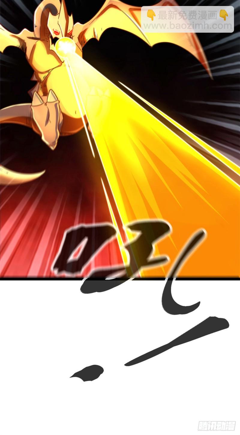 69 飞翔的&ldquo;金山&rdquo;(1/2)-第71话