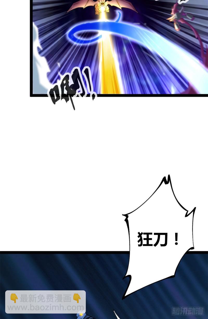 69 飞翔的&ldquo;金山&rdquo;(1/2)-第71话