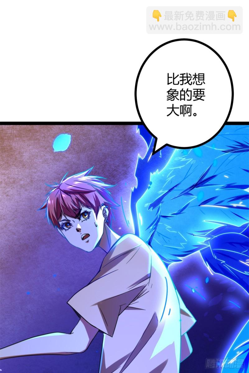 69 飞翔的&ldquo;金山&rdquo;(1/2)-第71话