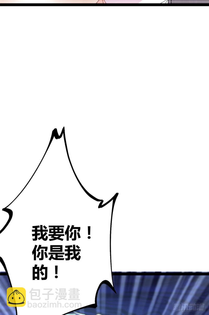 71 逆子(1/2)-第73话