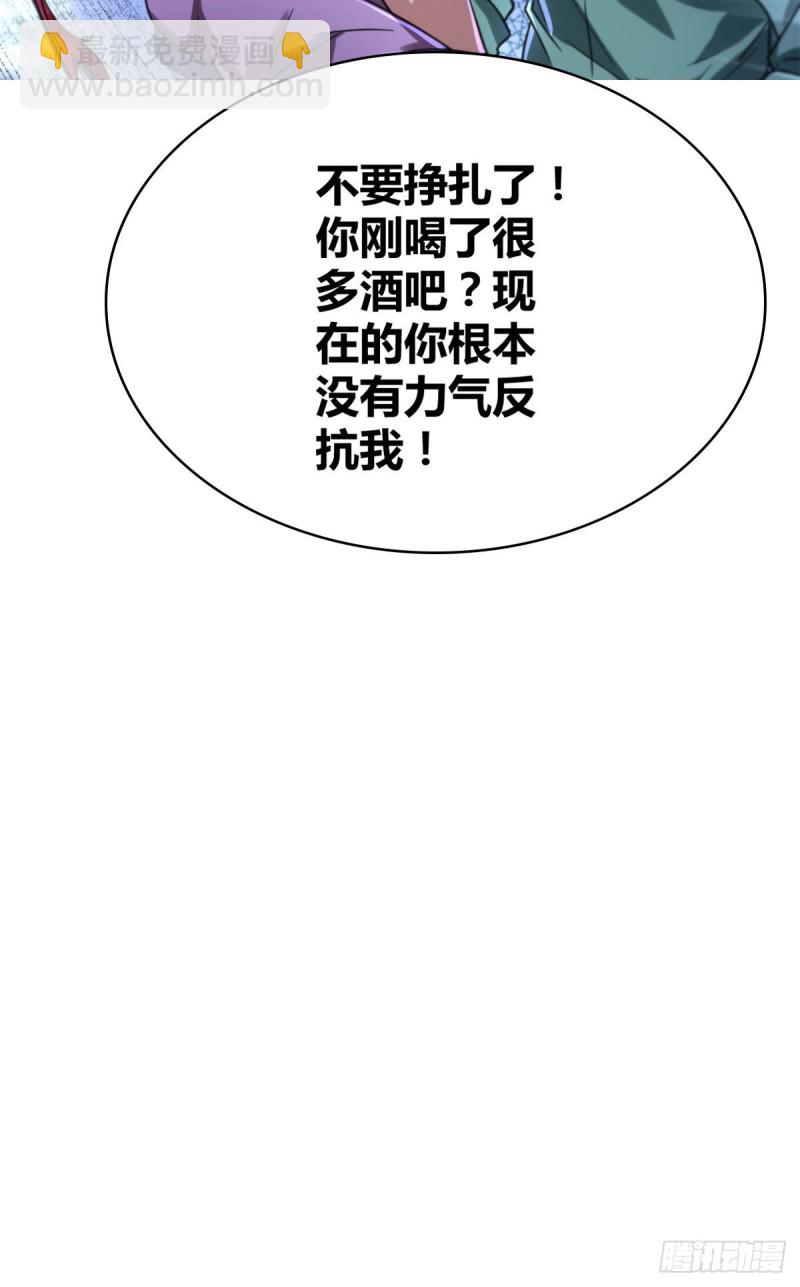 71 逆子(1/2)-第73话