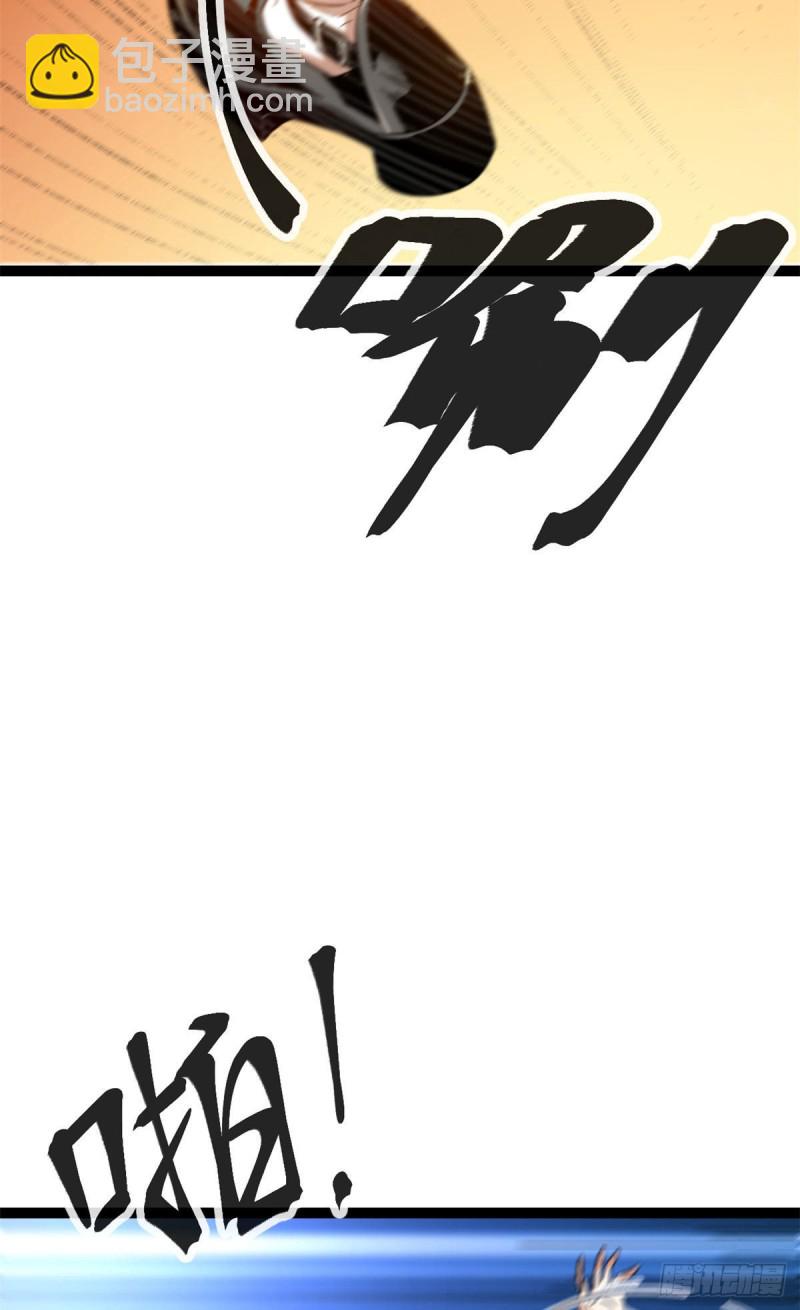 71 逆子(1/2)-第73话