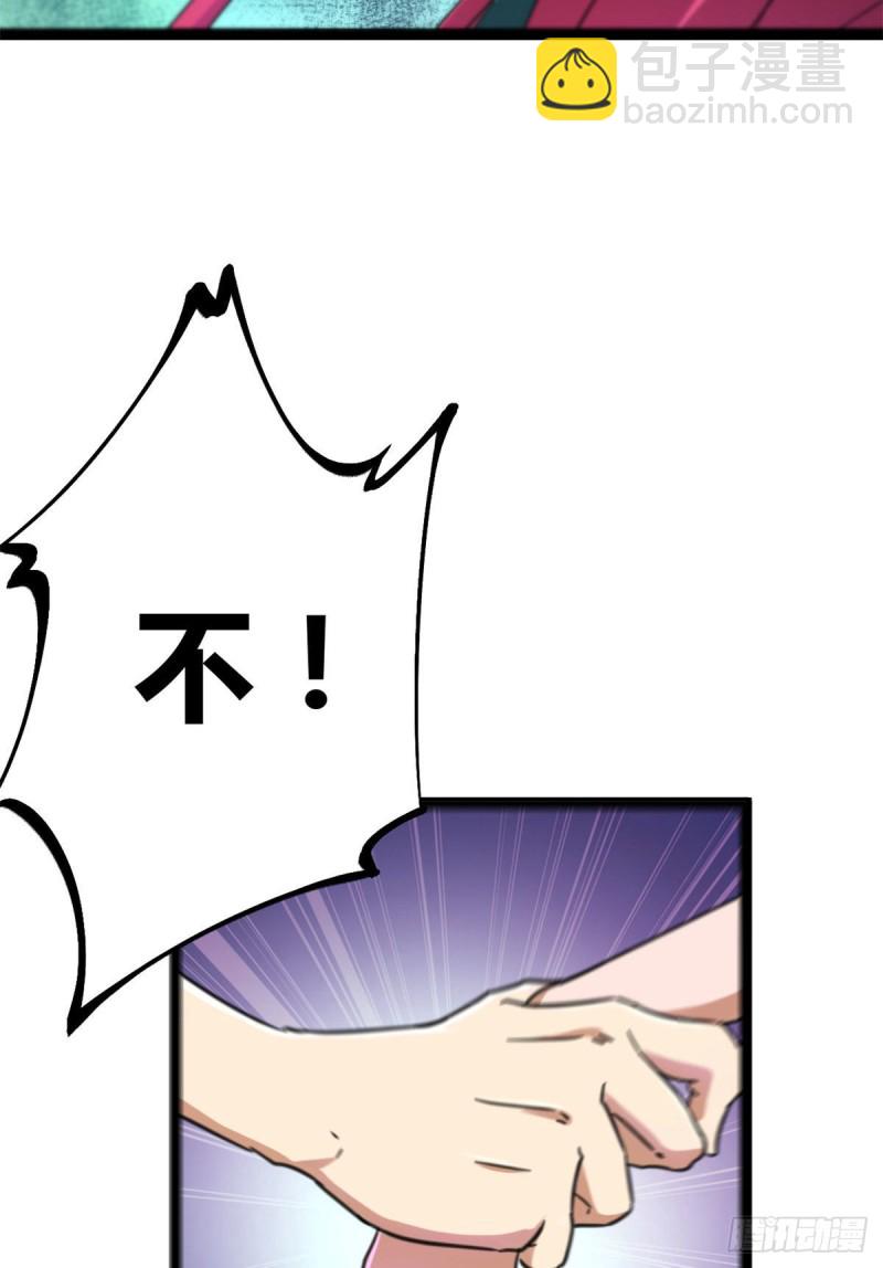 71 逆子(1/2)-第73话