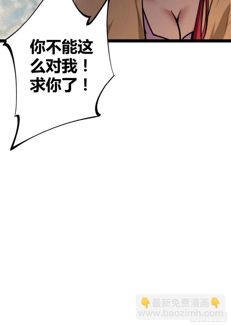 71 逆子(1/2)-第73话