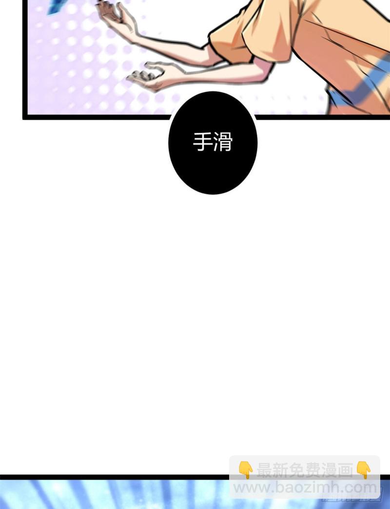 71 逆子(1/2)-第73话