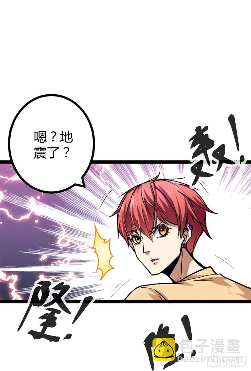 71 逆子(1/2)-第73话