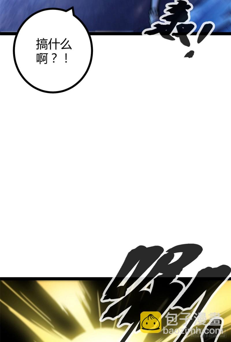 71 逆子(1/2)-第73话