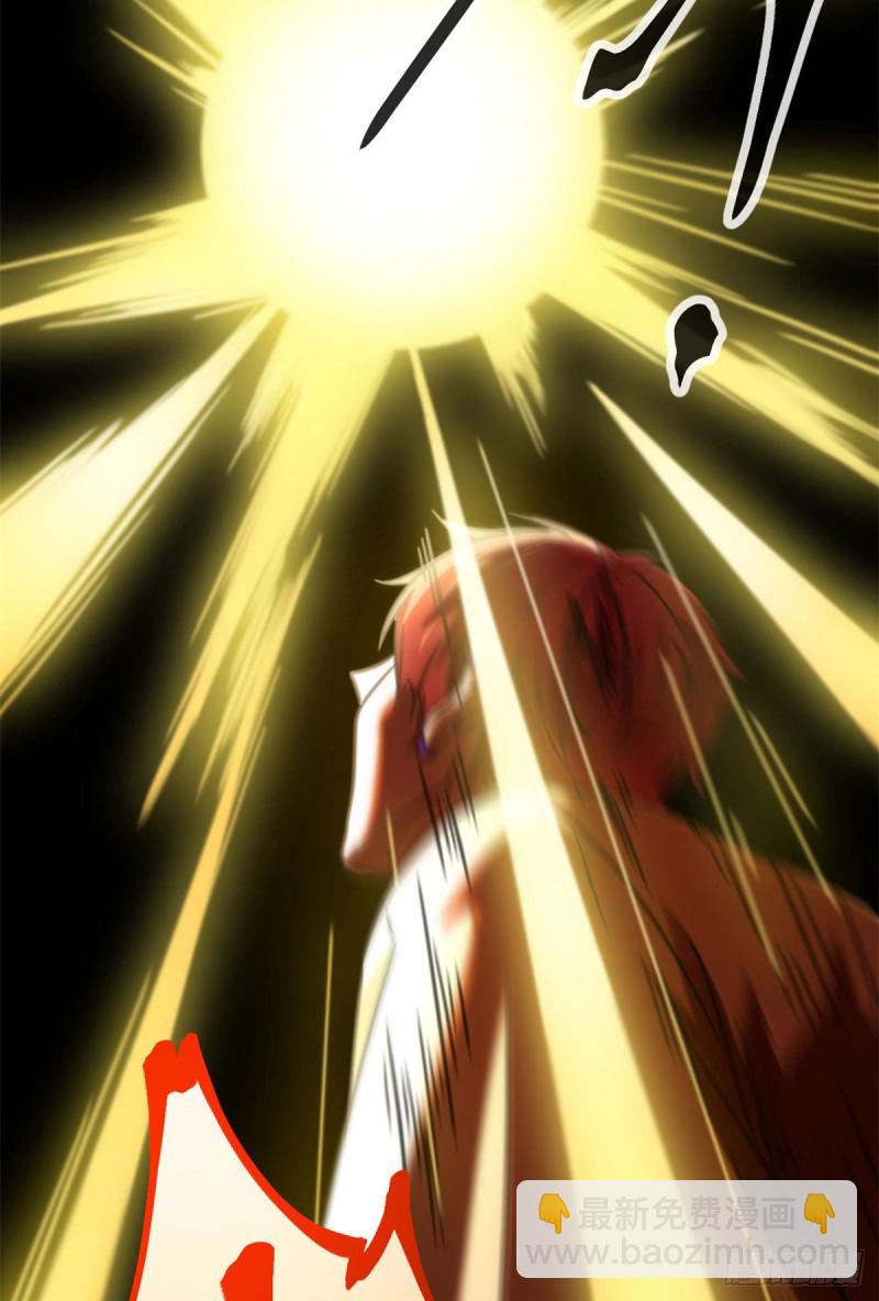 71 逆子(1/2)-第73话