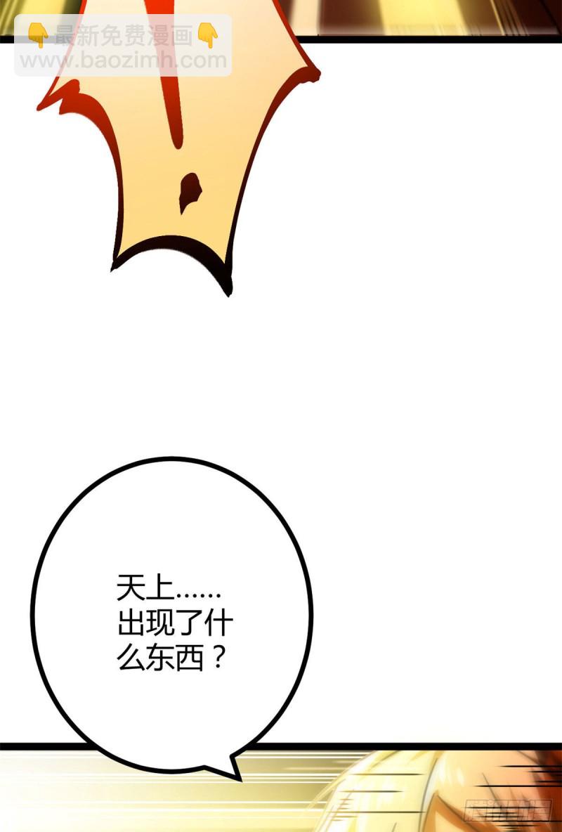 71 逆子(1/2)-第73话