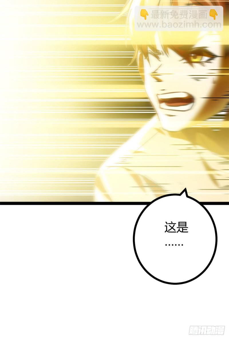 71 逆子(1/2)-第73话