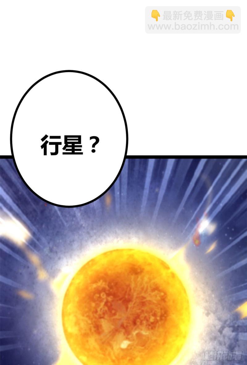 71 逆子(1/2)-第73话