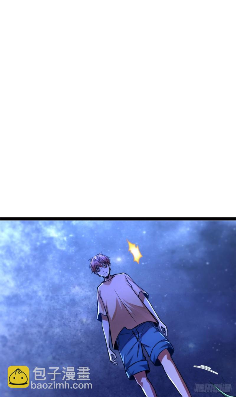 71 逆子(1/2)-第73话