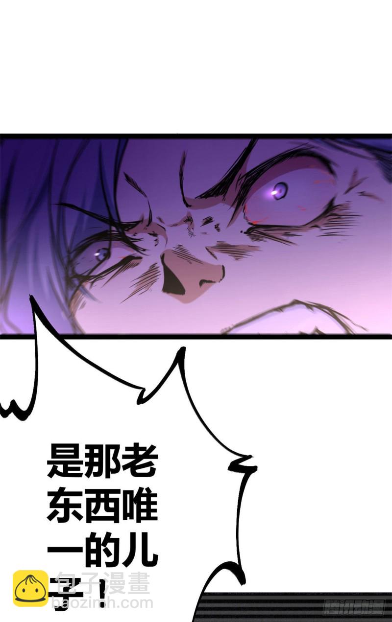 71 逆子(1/2)-第73话