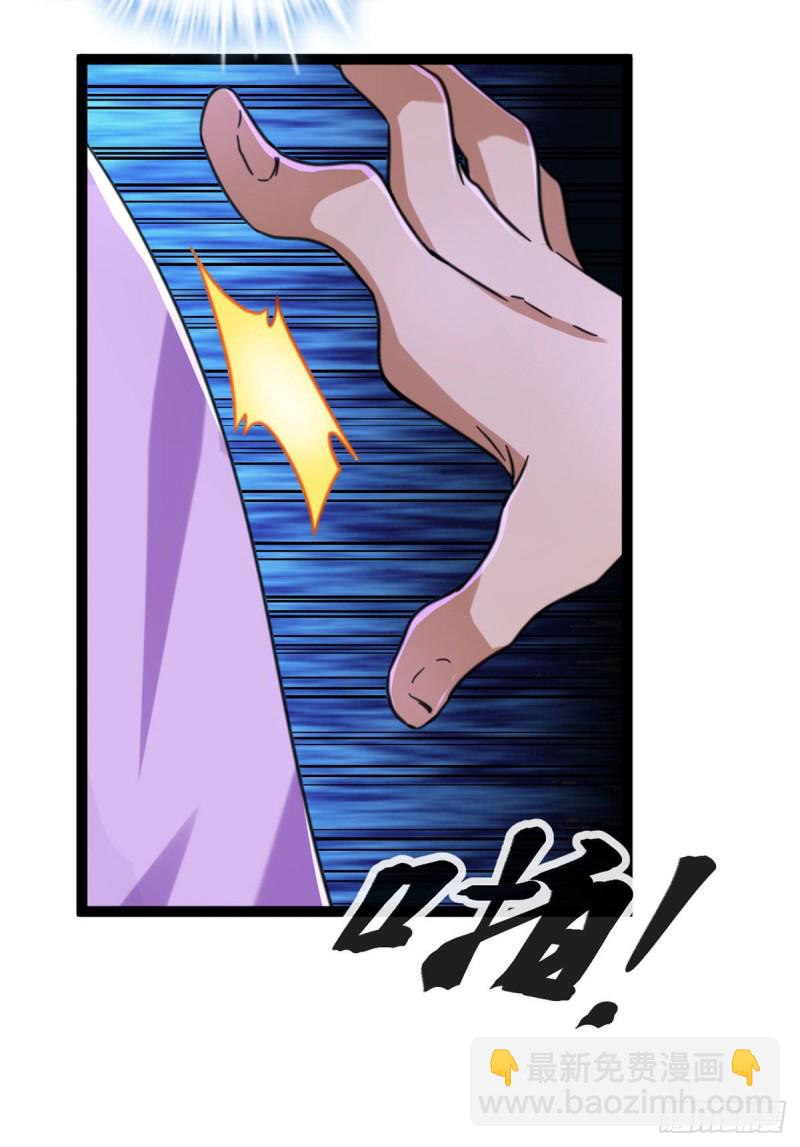 71 逆子(1/2)-第73话