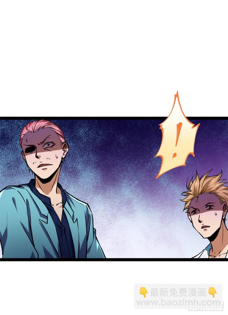 73 目标：李云牧(1/2)-第75话
