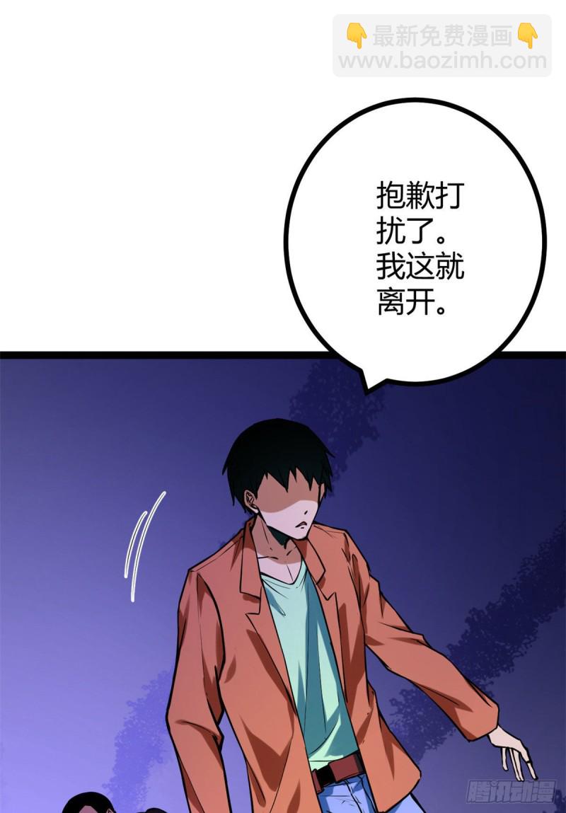 73 目标：李云牧(1/2)-第75话