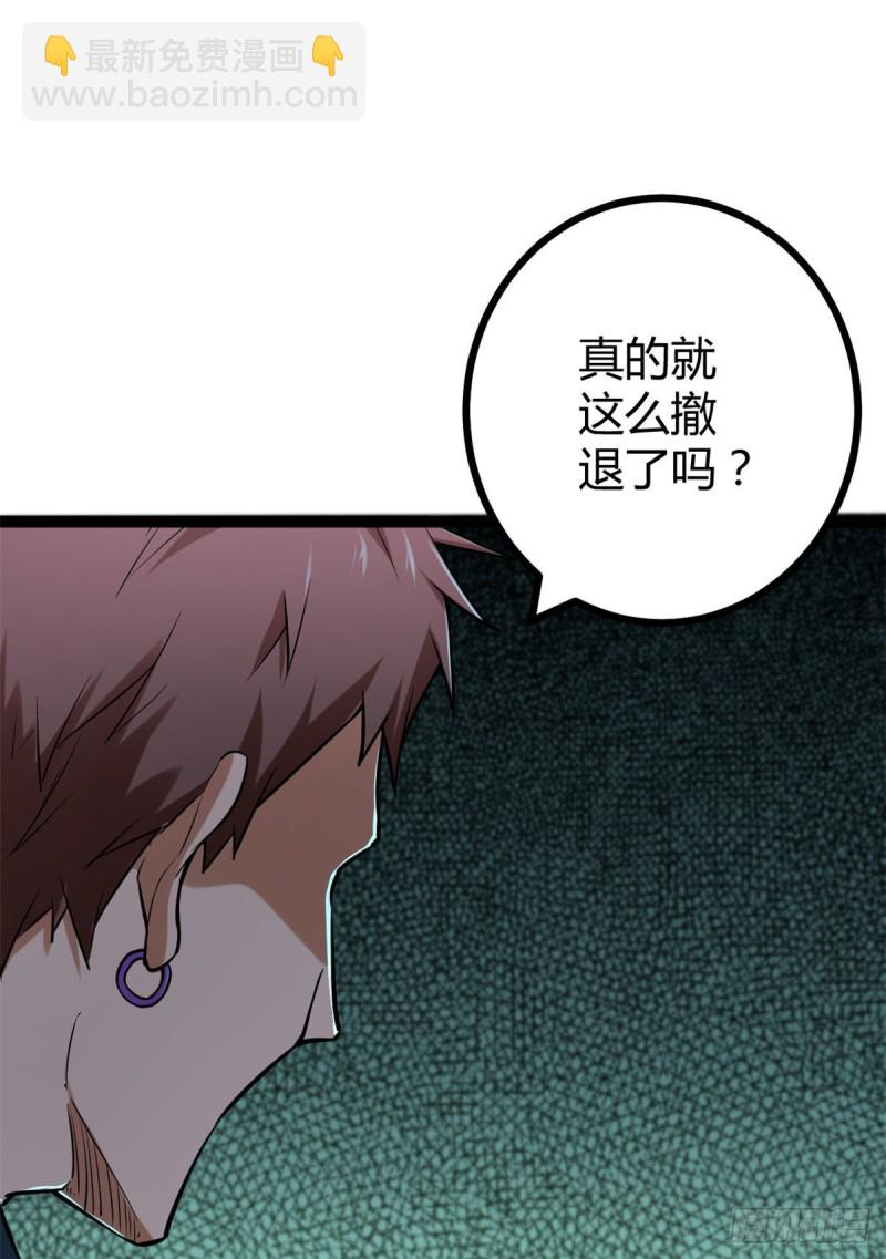 73 目标：李云牧(1/2)-第75话