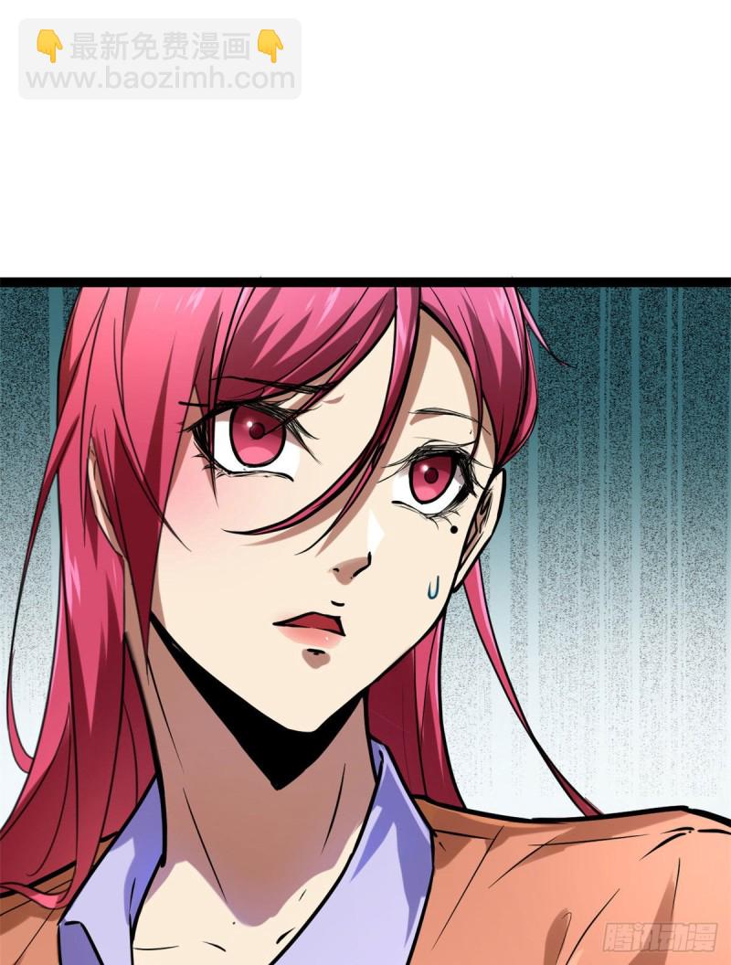 73 目标：李云牧(1/2)-第75话