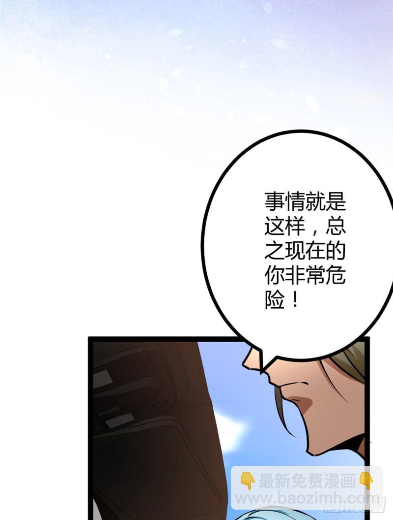 73 目标：李云牧(1/2)-第75话