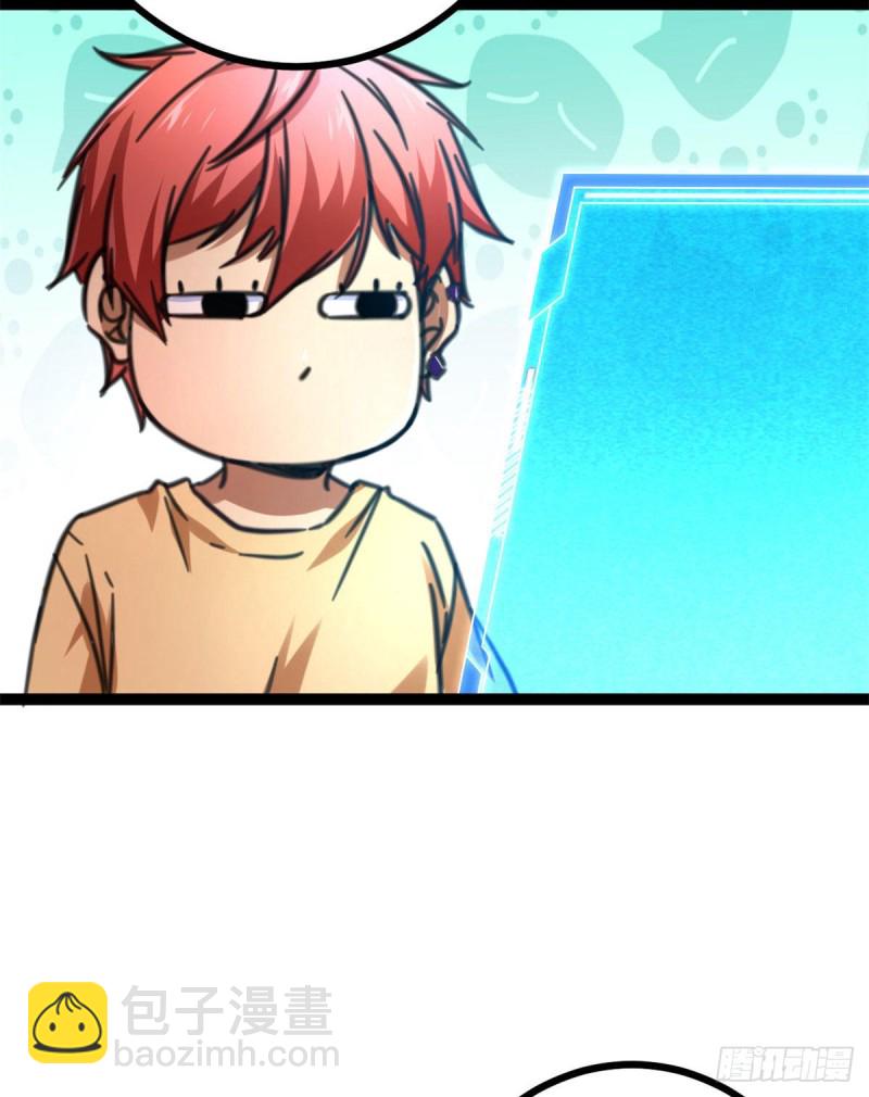 73 目标：李云牧(1/2)-第75话