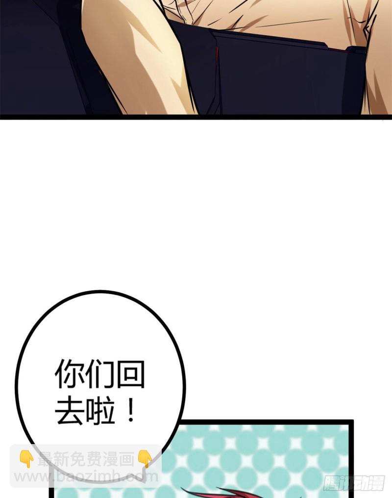 73 目标：李云牧(1/2)-第75话