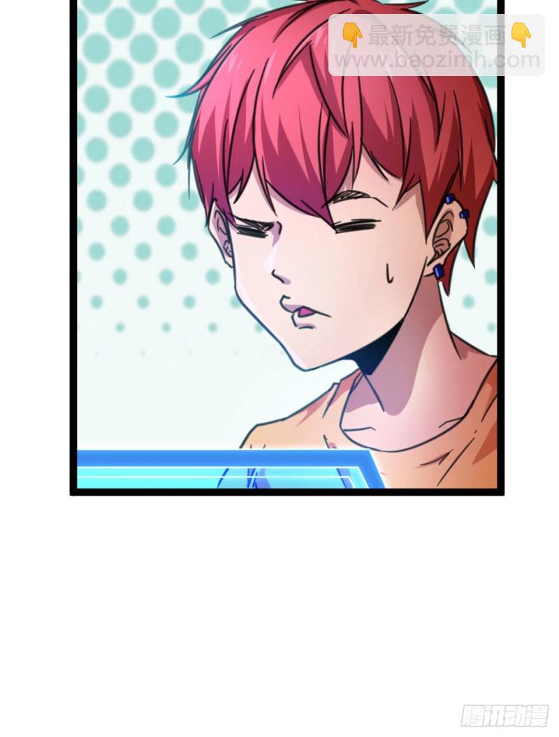 73 目标：李云牧(1/2)-第75话