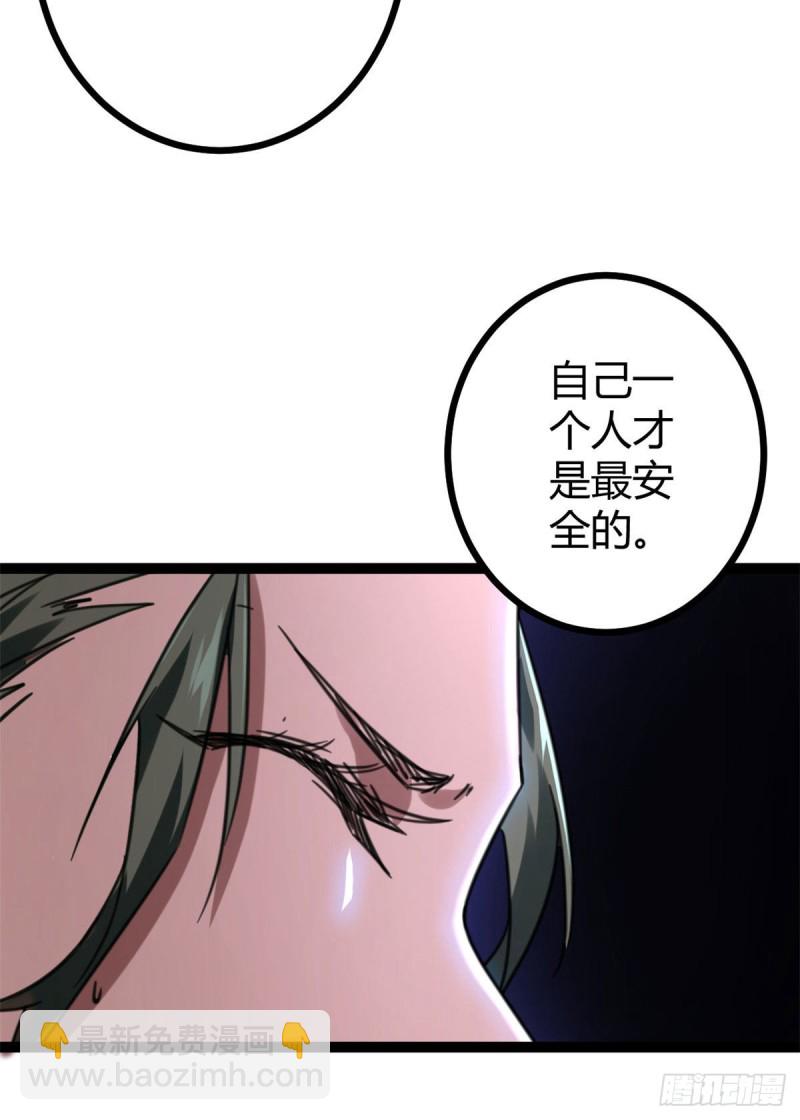 73 目标：李云牧(1/2)-第75话