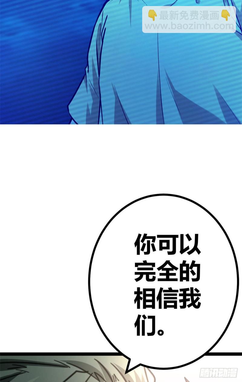 73 目标：李云牧(1/2)-第75话