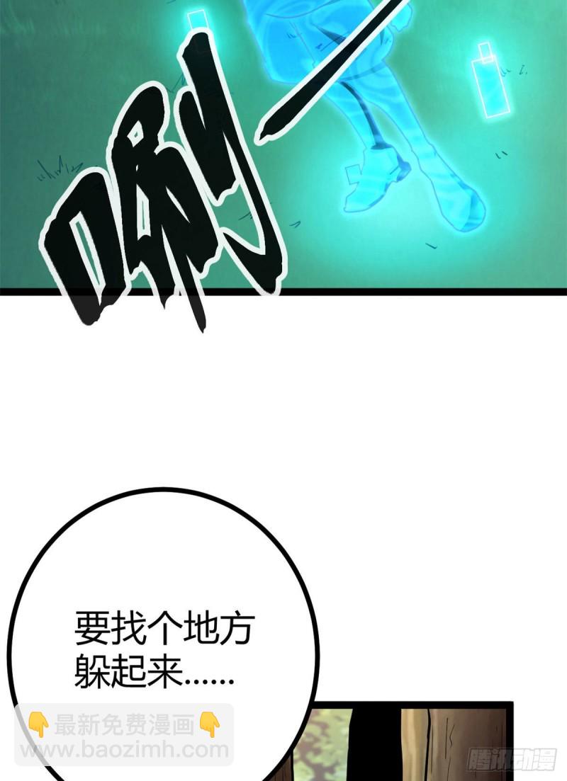73 目标：李云牧(1/2)-第75话