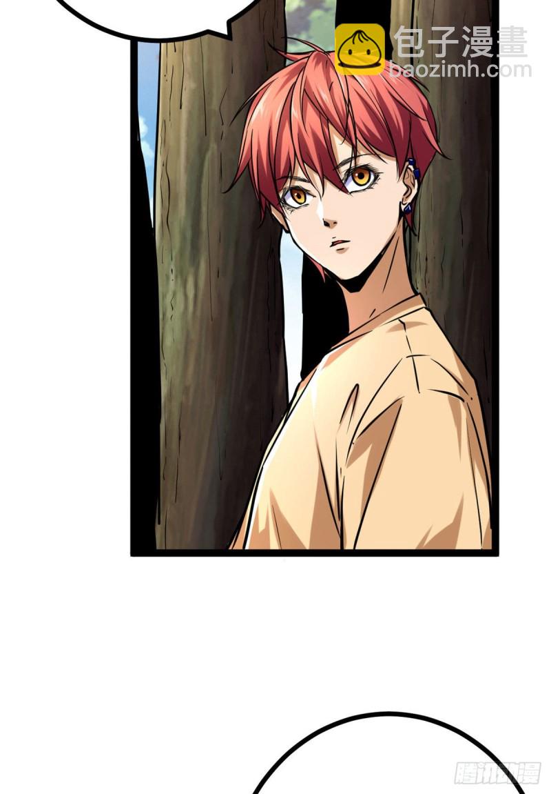 73 目标：李云牧(1/2)-第75话