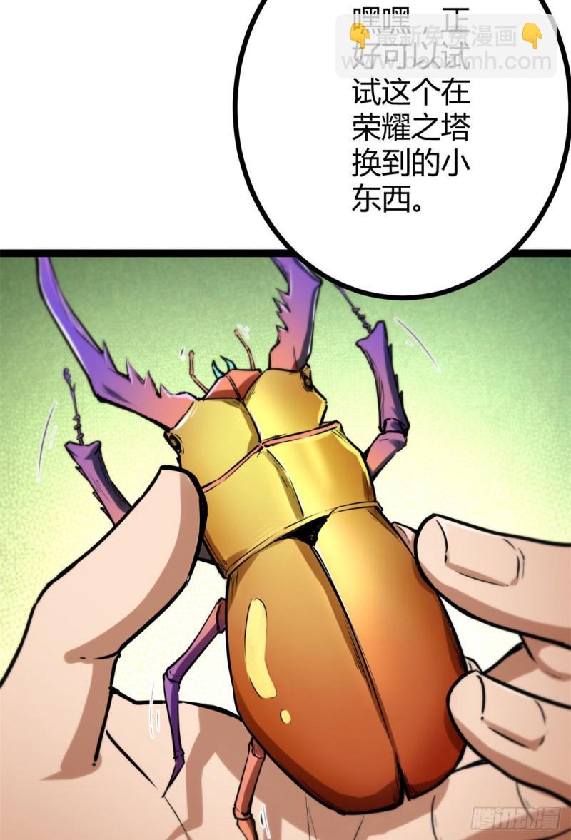 73 目标：李云牧(1/2)-第75话