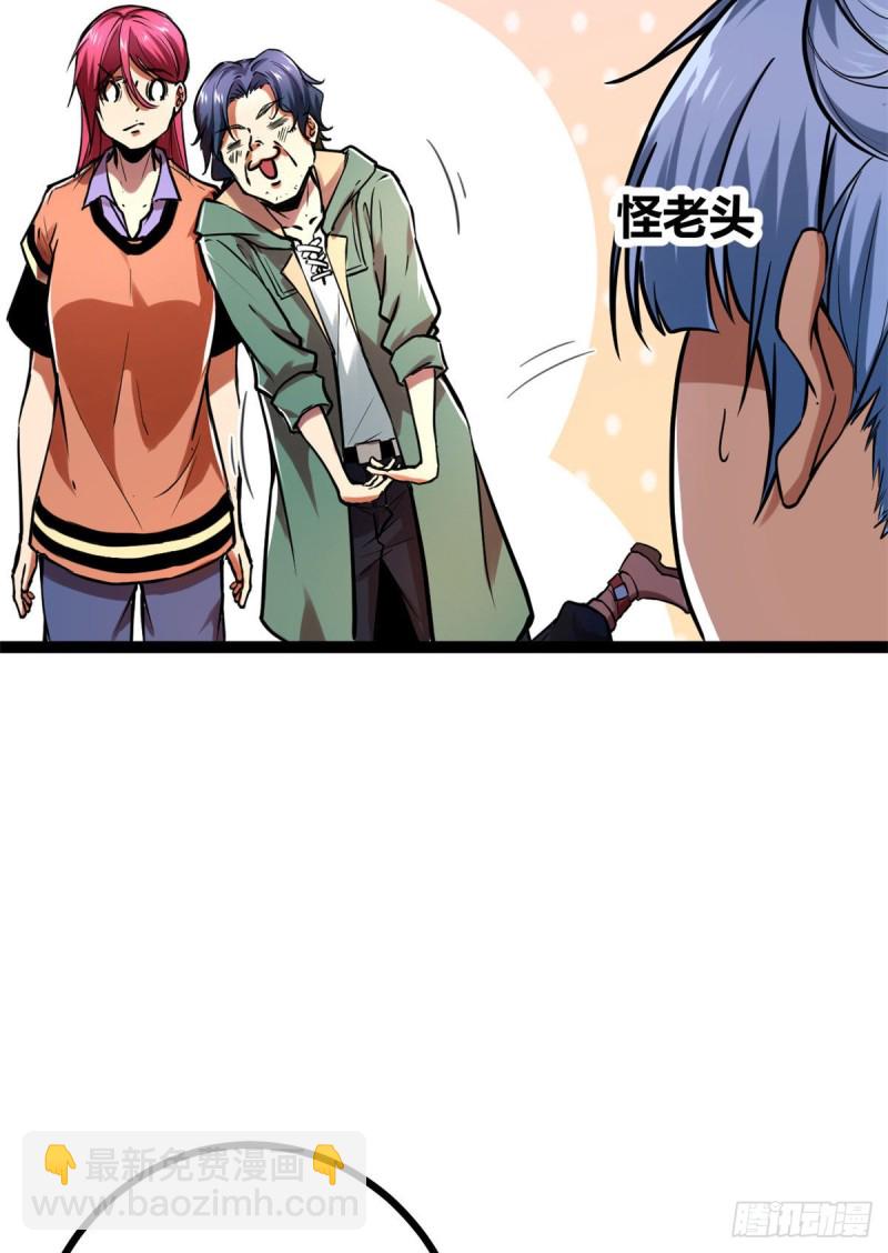 73 目标：李云牧(1/2)-第75话