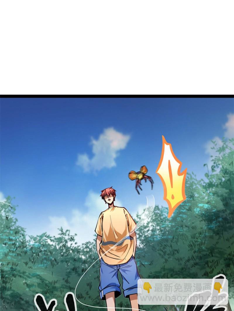 73 目标：李云牧(1/2)-第75话