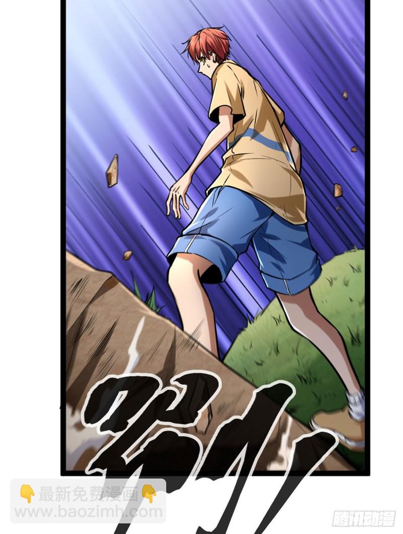 73 目标：李云牧(1/2)-第75话