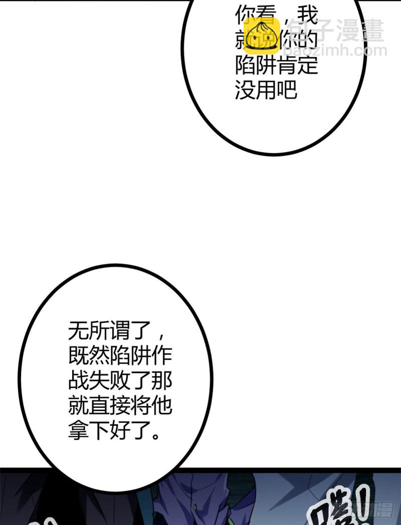 73 目标：李云牧(1/2)-第75话