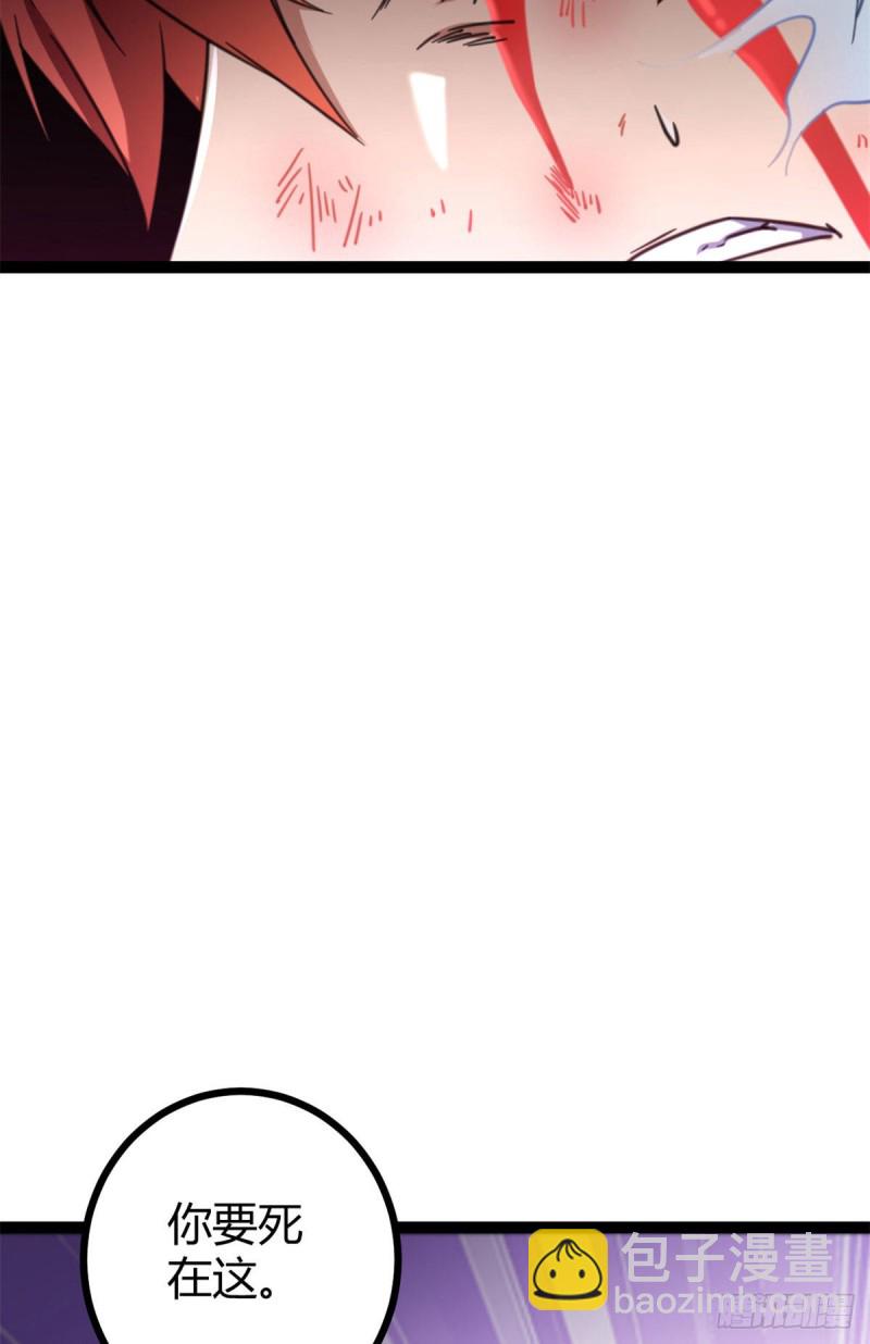 75 搜捕小队(1/2)-第77话