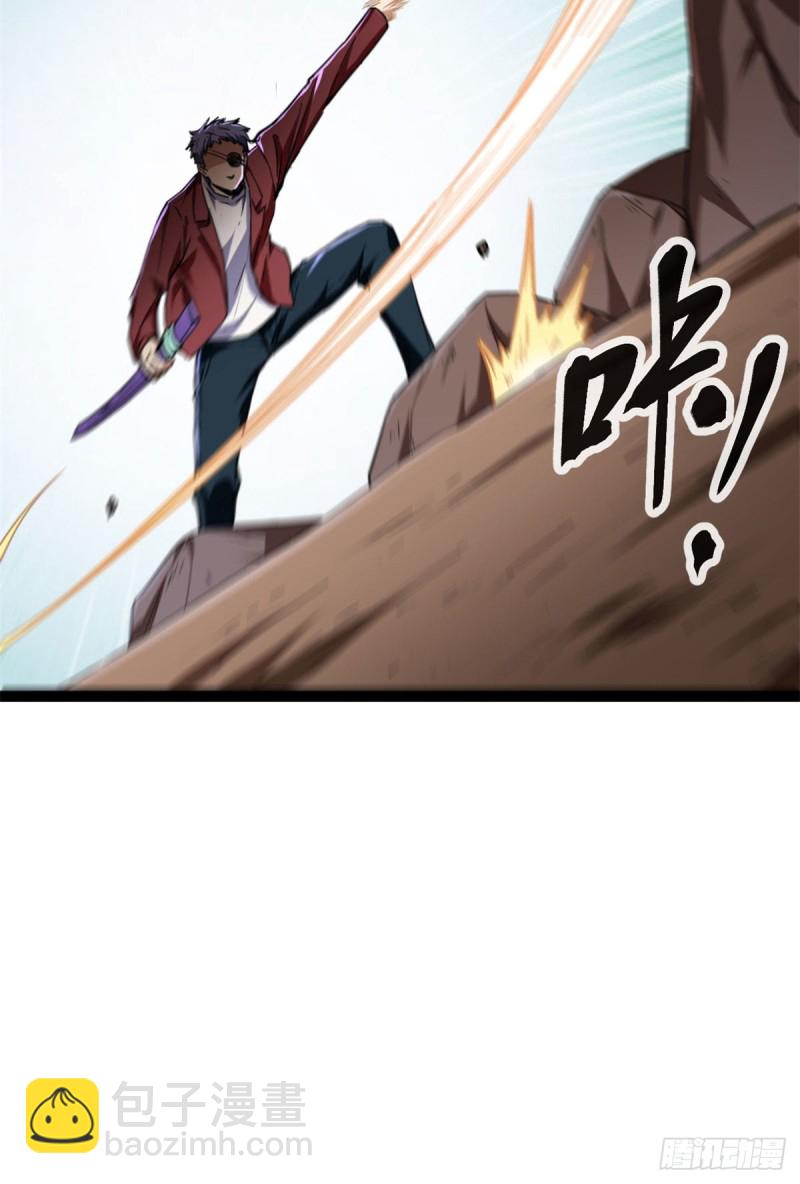 75 搜捕小队(1/2)-第77话