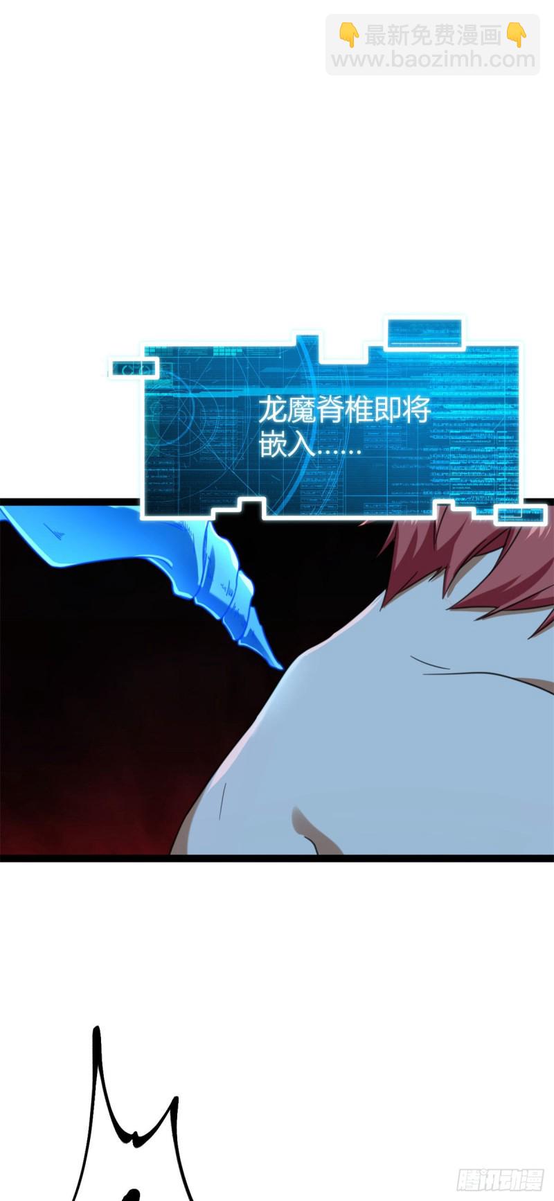 75 搜捕小队(1/2)-第77话
