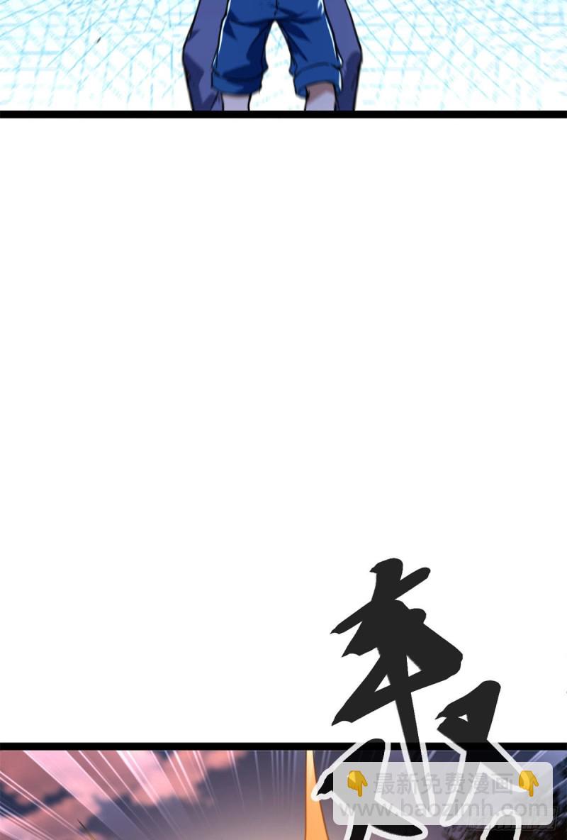 75 搜捕小队(1/2)-第77话