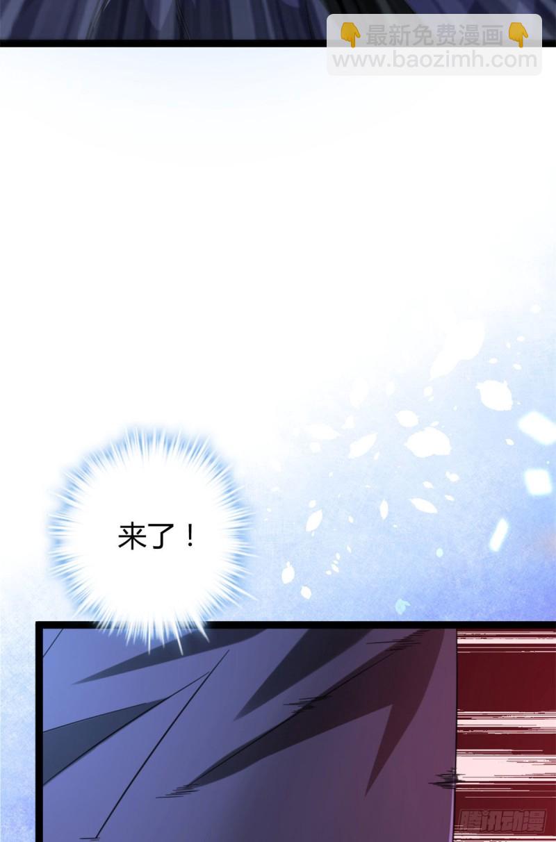 77 大熊和刘诺婕的选择(1/2)-第79话