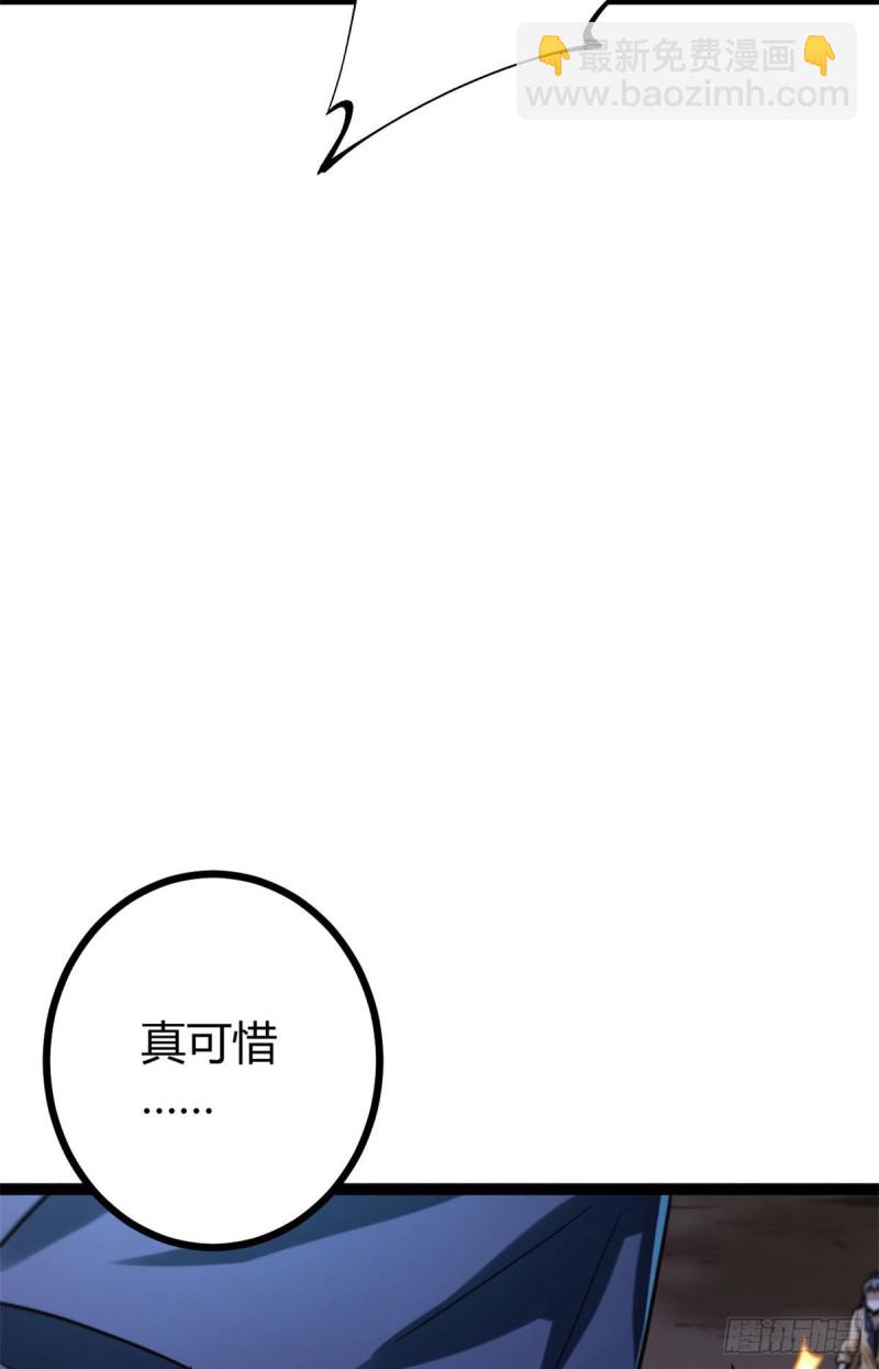 77 大熊和刘诺婕的选择(1/2)-第79话