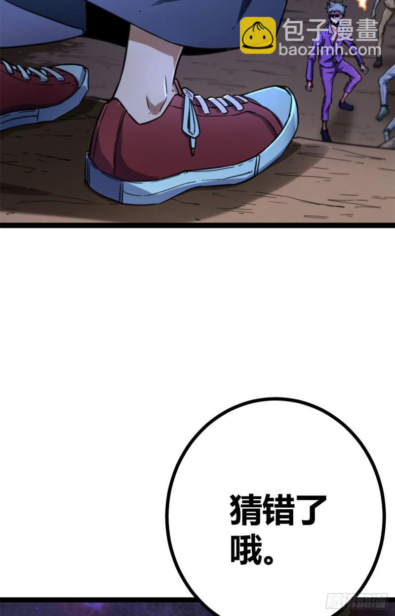 77 大熊和刘诺婕的选择(1/2)-第79话