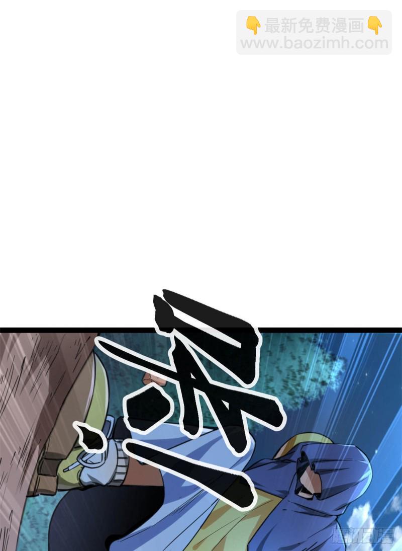 77 大熊和刘诺婕的选择(1/2)-第79话